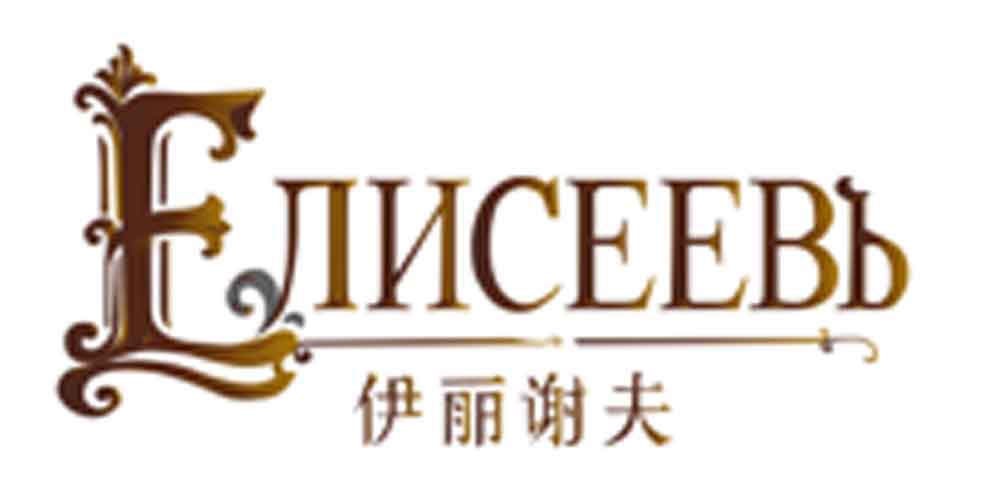 logo exhibition